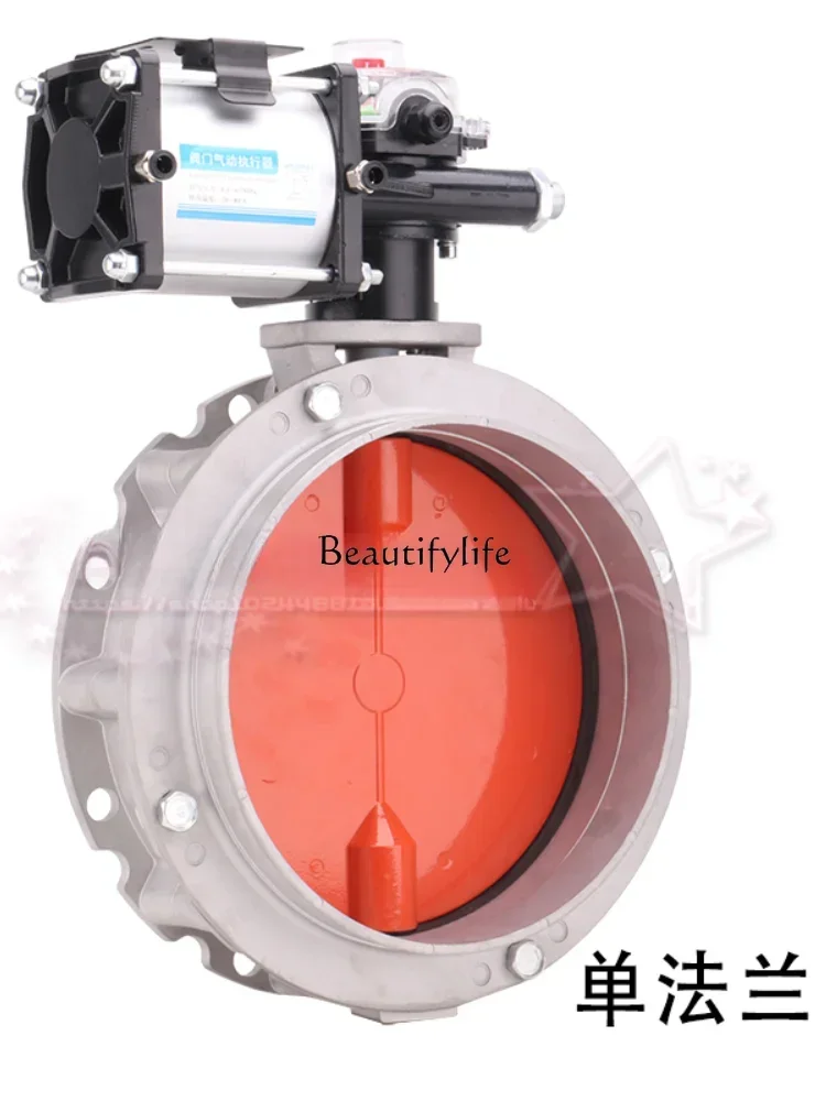 Pneumatic powder cement special aluminum alloy dust butterfly valve DN100 150 200 250 300