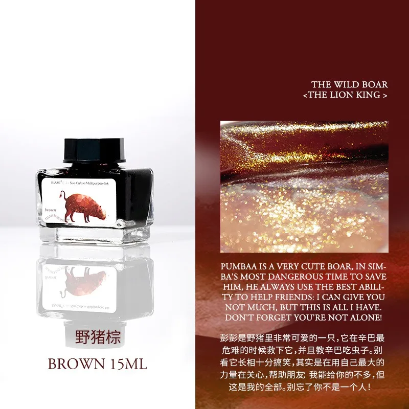 

17 Colors Fountain Pen Ink With Glitter 15ml for Dip Pens Stationery Art Office School Supplies For Hongdian JINHAO Majohn