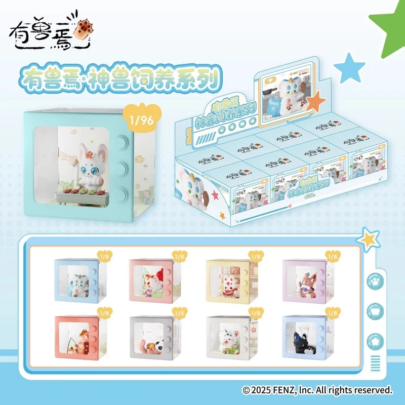 MINISO il y a des bêtes boîte aveugle série d'élevage de bêtes divines Kit de Garage boîte aveugle Anime recueillir jouet devinez sac boîte mystère cadeau