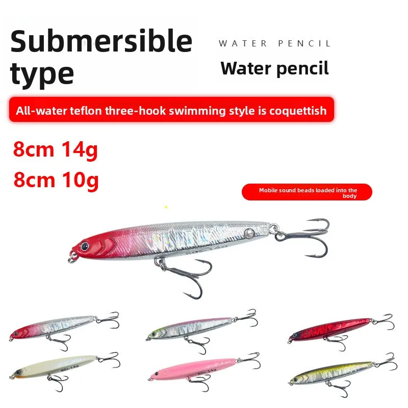 

LIANMAN Long Throw Sinking Pen Bait Iron Plate 10-14g Reinforced Three Hook Hard Bait Sea Fishing Fake Bait