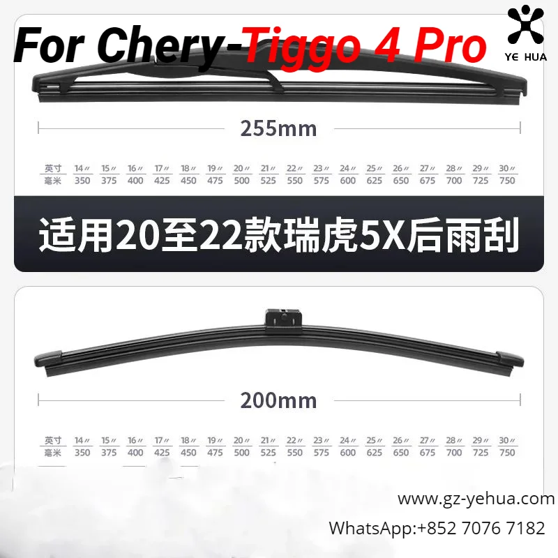 For Chery Tiggo 4 Pro 2020 2023 Wiper Original factory Front wiper blade Automobiles Parts Accesorios Para Auto Tools