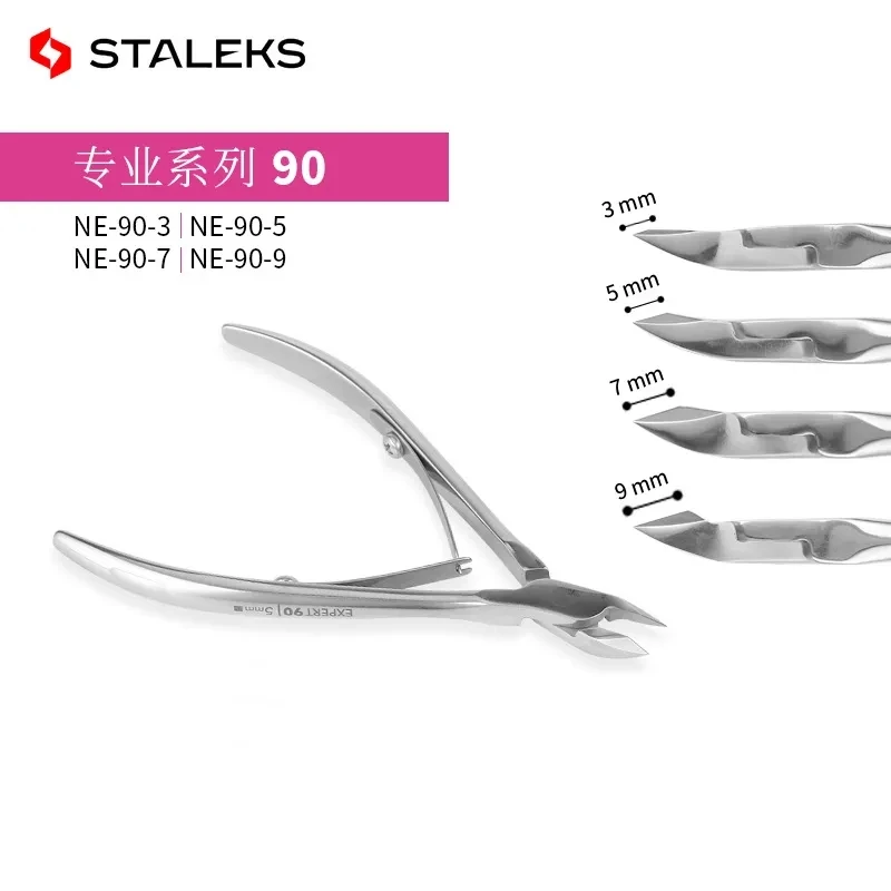 STALEKS NE-90 Nail Cuticle Nipper Trimmer Manicure Scissors Stainless Steel Clipper Dead Skin Remover Pusher Nail Art Tool