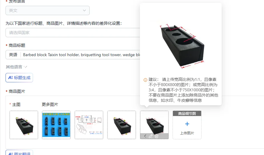 Barbed Block Tool Holder Briquetting Tower Wedge Block - Metalworking And Fabrication Equipment