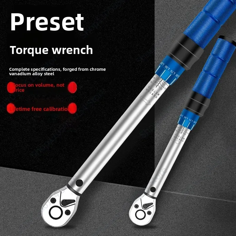 Voltage torque wrench preset adjustable torque road car car repair spark plug high precision tool