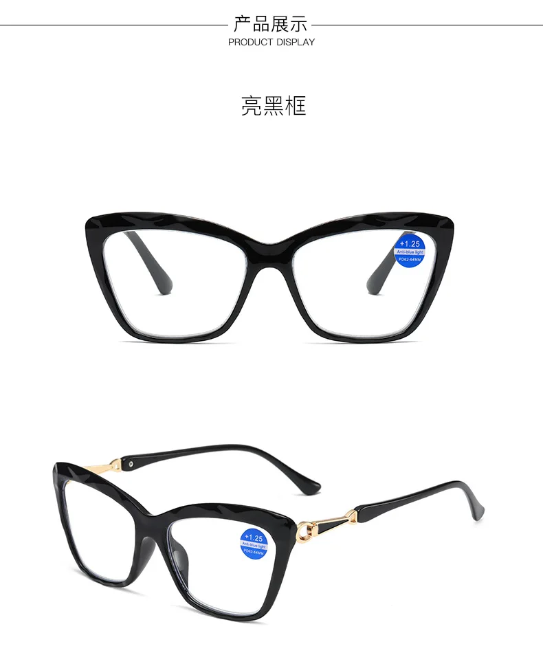 1,25 1,5 1,75 2,0 Cat Eye Presbyopie Brille HD Anti Strahlung Presbyopie Brille Augenschutz und Weitsichtigkeit Brille – Detail 10