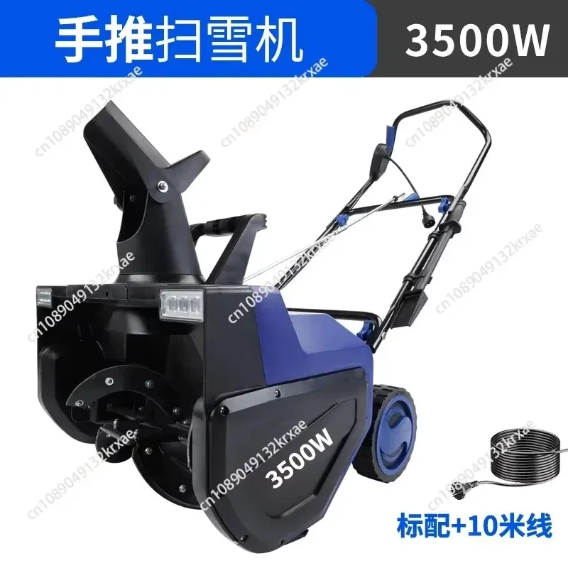 Hand Push Electric Snow Blower, Electric Snowplow Snow Sweeper Shovel for Courtyard & Street Snow Removal