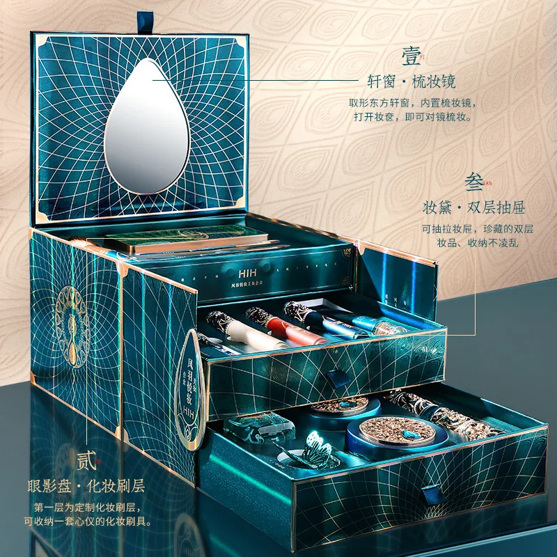 Yuezhuang メイクアップセット 18 点セット オリエンタルメイクボックス メイクボックス 女神の日ギフト
