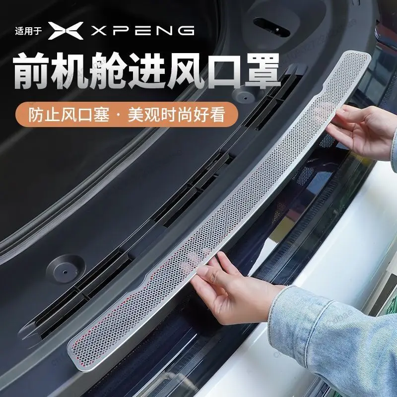 فتحات تكييف الهواء تحت المقعد أغطية حماية الغبار فتحات الإطار الواقي الداخلي لـ Xpeng G9 2026 2025 2024 2023 2022