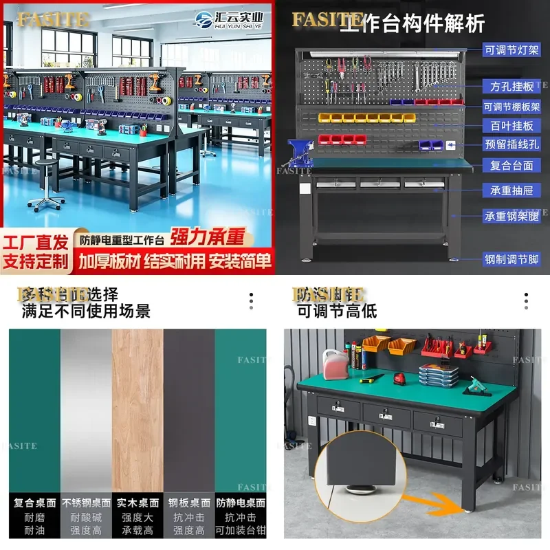 For Anti-static Workbench Workshop Assembly Line Operator Table with Hanging Plate and Drawer Movable Fitter Tool Table