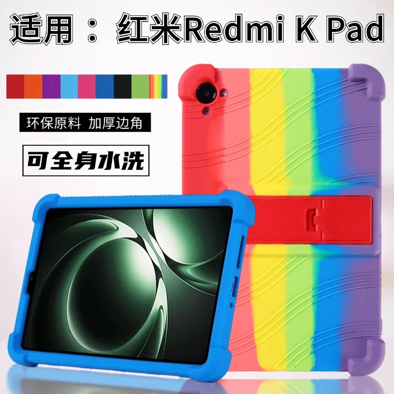 Silicone for Redmi K Pad (25060RK16C) 8.8 inch Tablets Super Shockproof Soft Silicone BY184