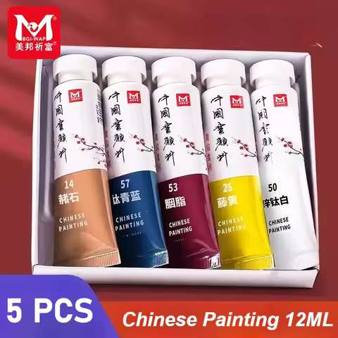 5Pcs/Box Chinese Paint 12ml/Tubes Watercolor Chinese Painting High Saturation Professional Quality High Pigment for Vivid Color
