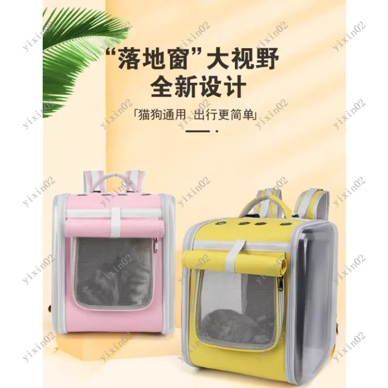 Square Foldable Pet Carrier Breathable 3D Transparent Backpack for Cat Dog Outdoor Portable Pet Bag