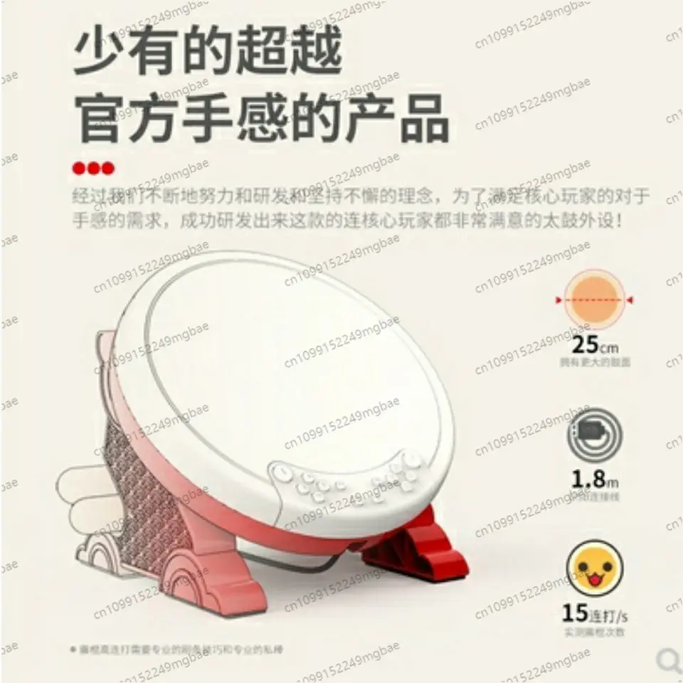 

2nd Gen Taiko Drum Switch Controller for NS Taiko No Tatsujin Game Accessory