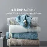 Xiaomi Mijia Vijfsterrenhotel Katoenen Klasse Een 3a Antibacteriële Gezichtshanddoek 75*40 Dikke Handdoek Handdoek