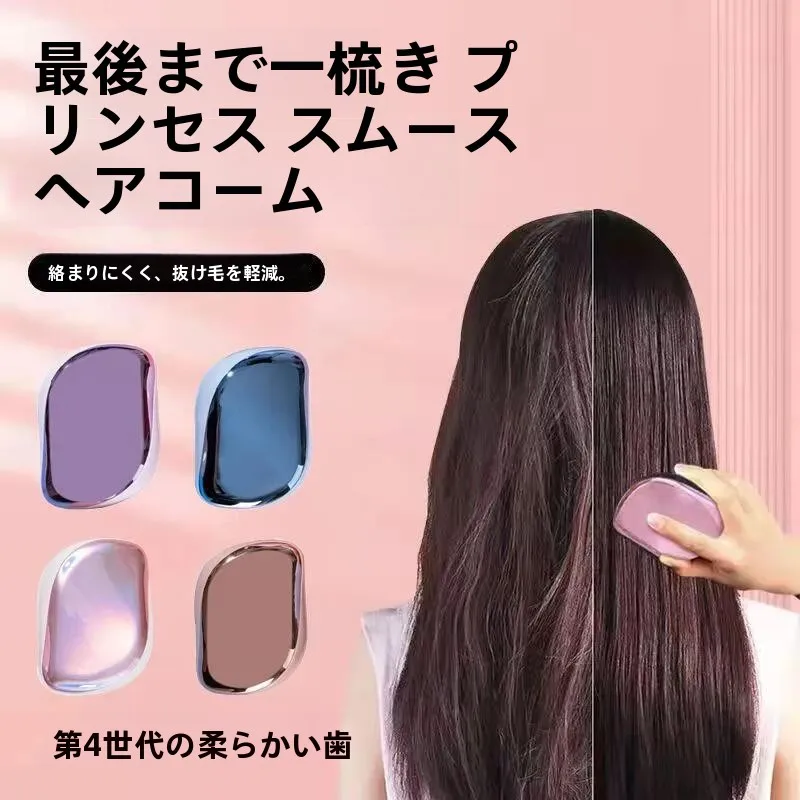 pente-portatil-para-cabelo-anti-emaranhamento-e-antiestatico-massageador-de-couro-cabeludo-para-extensoes-e-perucas-positive-rich-42680