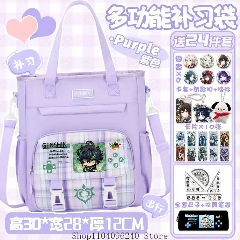 Anime GAME Game Genshin Impact Citlali Kinich Ifa Anime Tutoring Student Cosplay Crossbody Shoulder Bag Itabag Men Women