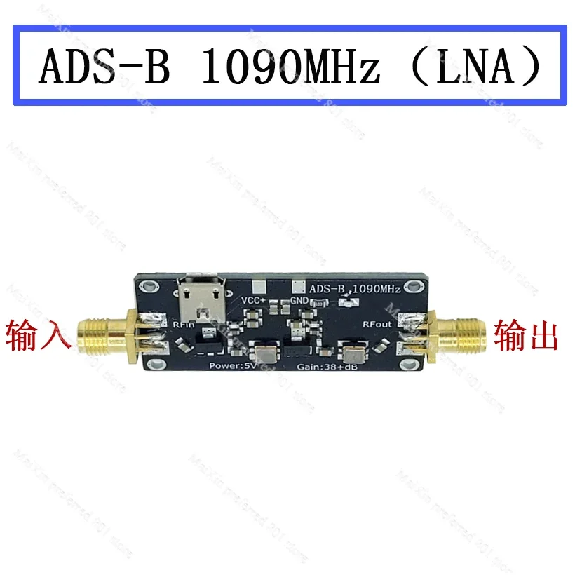 1090MHz Bandpass SDR ADS-B Antenna Amplifier, Gain Amplifier LNA ADS-B Aircraft