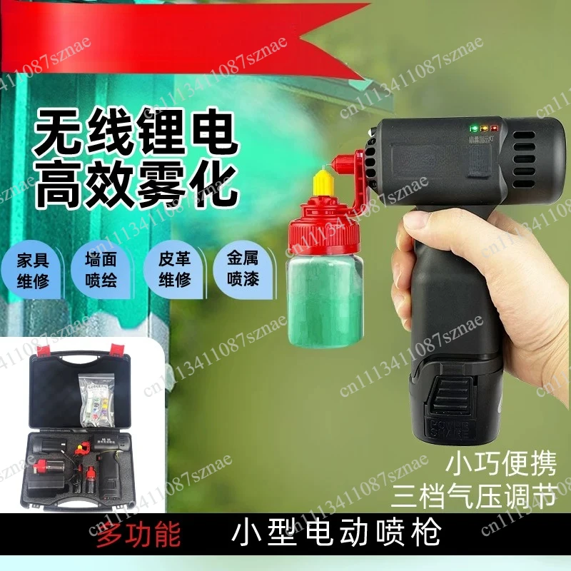 Cordless Mini Electric Spray Gun with Lithium Battery, Portable Rechargeable Spray Tool for Small Repair and Home Painting