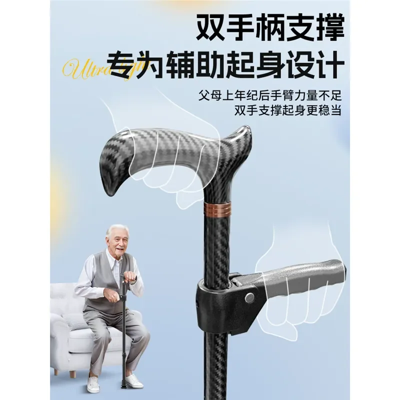 Ultra Light Carbon Fiber Crutches for Elderly with Handrails Telescopic Auxiliary Walking Sticks Four Foot Walking Aids