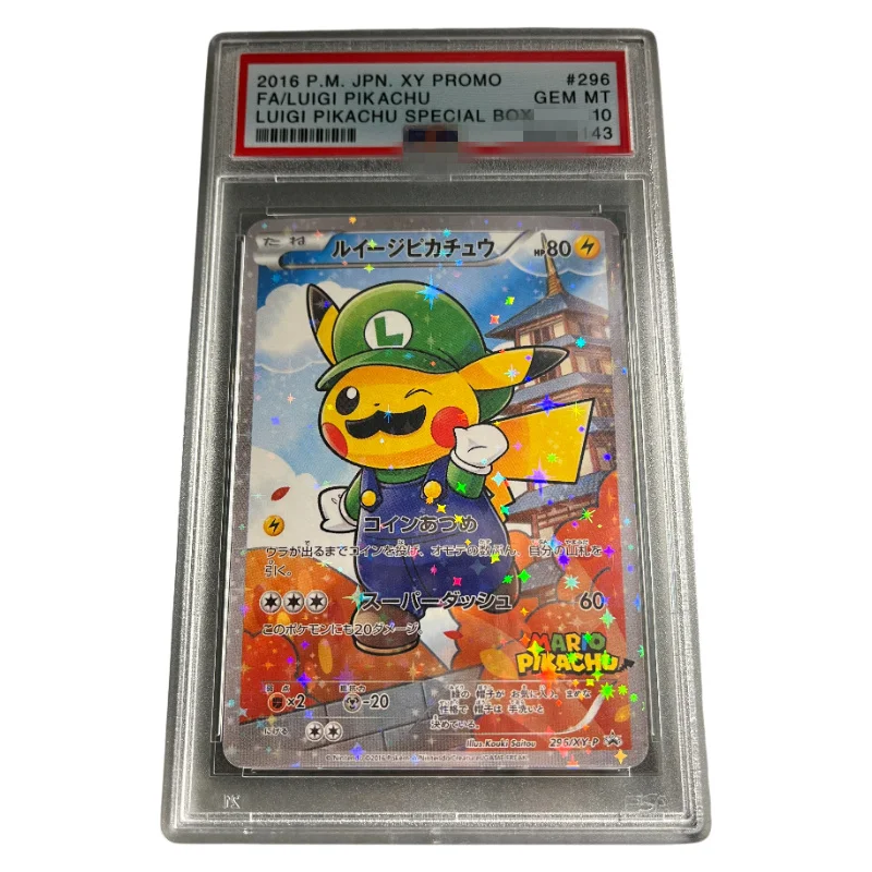 

DIY 2016 PTCG JAPANESE XY PROMO 296 FULL ART LUIGI PIKACHU LUIGI PIKACHU SPECIAL BOX Authentication Grade 10 Collection Card