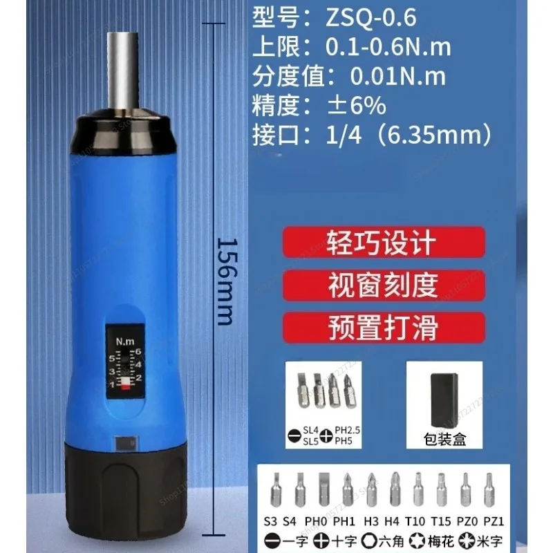 For Digital Torque Screwdriver, Preset Torque Screwdriver