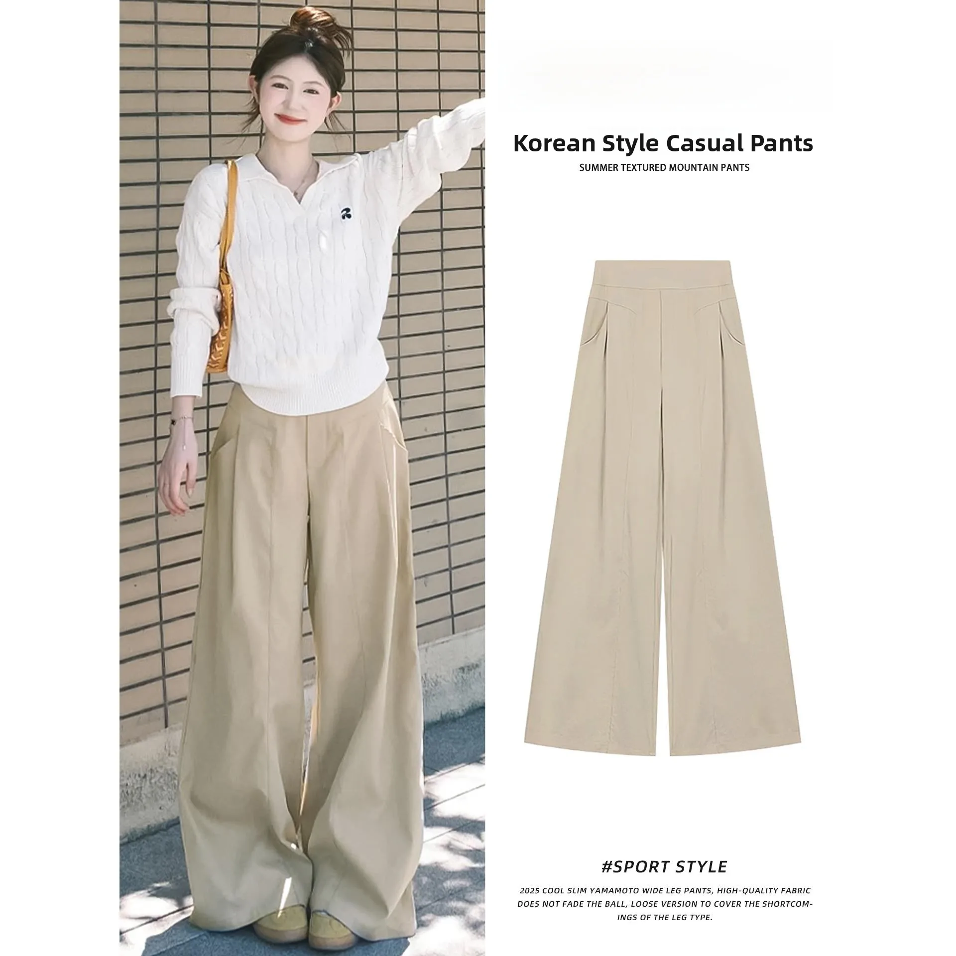 Khaki Casual Loose Straight Leg Pants Women's Low Waist Design Sensation High Street Style Wide Leg Suiting Trendy Girls view 5