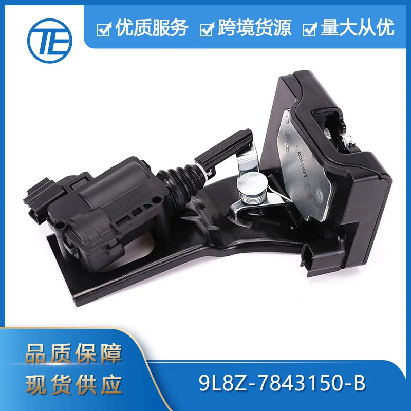 

Suitable for 09-12 Ford 08-11 Mazda Auto Parts 9L8Z-7843150-B rear latch actuator