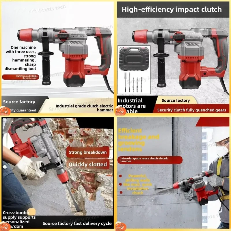 Industrial Grade SDS Plus 3 in 1 Hammer Drill High Power Demolition Chiseling Drilling Concrete Masonry Rotary