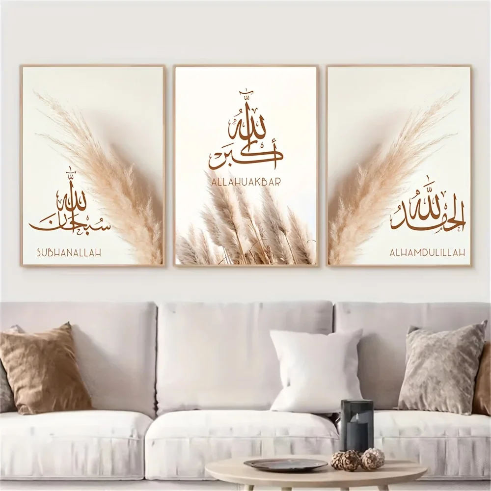 3pcs/set Allahu Akbar Islamic Arabic Calligraphy Canvas Print Beige Pampas Grass Reed Wall Art Poster Picture Modern Home Decor