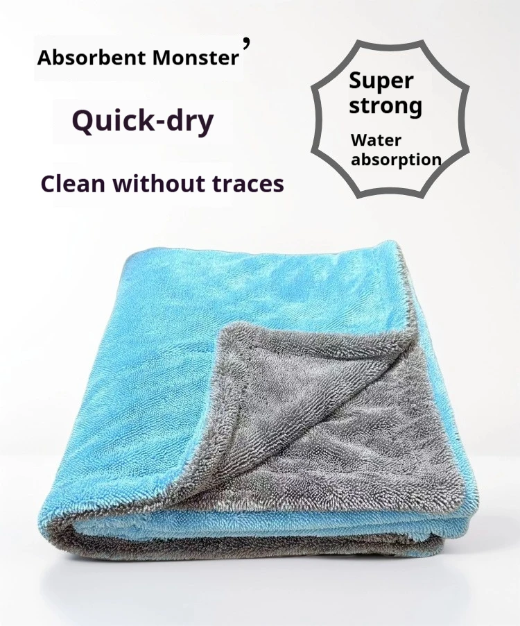 2/1 Piece Set Double-Layer Thickened Twisted Braid Cloth Absorbent Car Wash Towel, Special Car Cleaning Towel, Car Cleaning Supplies