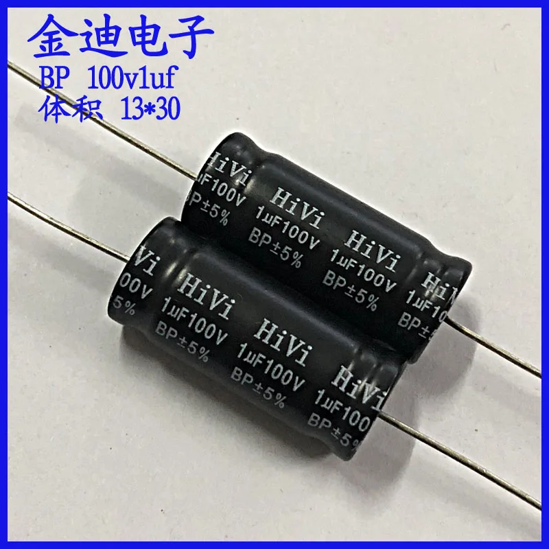 5PCS speaker speaker, high pitch division, axial BP infinite capacitor 100v 1uf 13X30mm