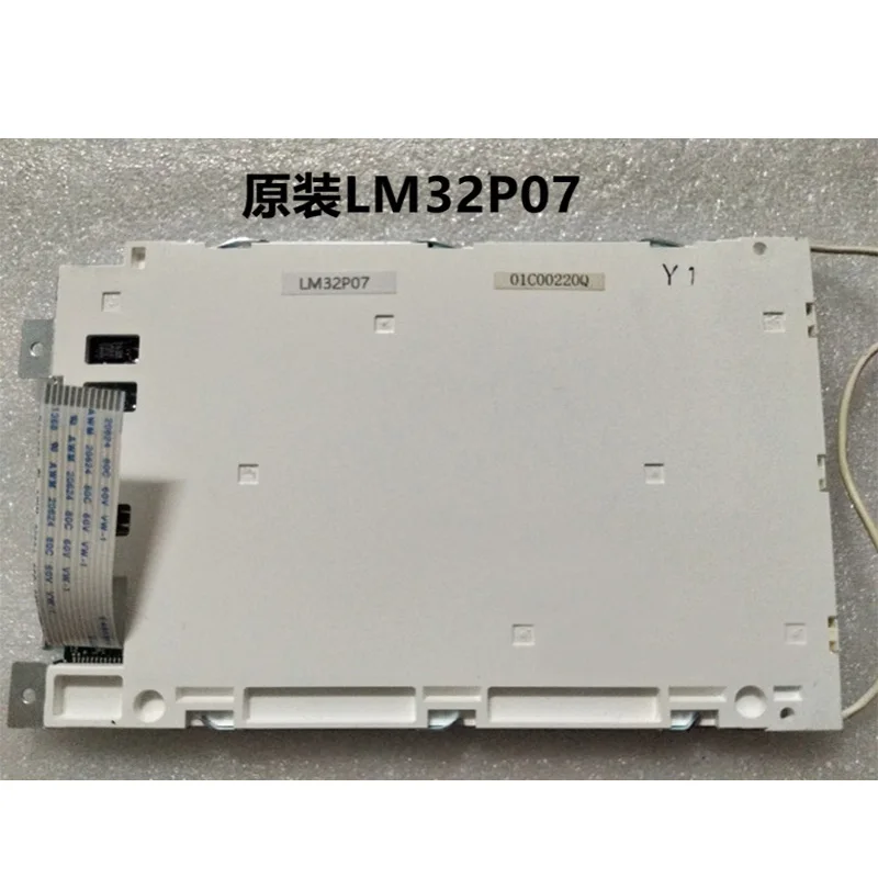 5.7 Inch lcd panel LM32P07