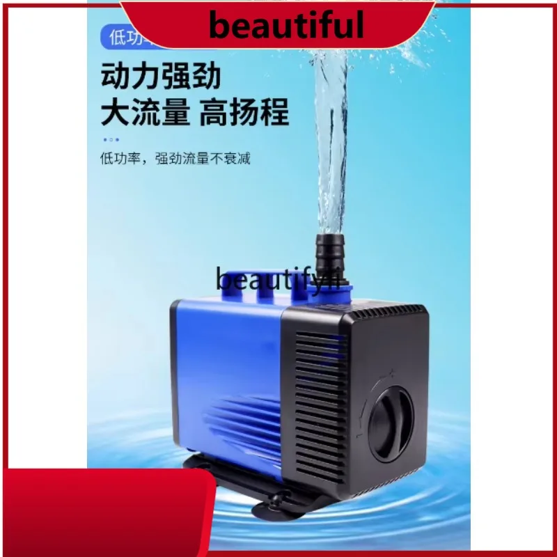 Fish tank silent submersible pump aquarium rockery fountain circulating water change filter pump H