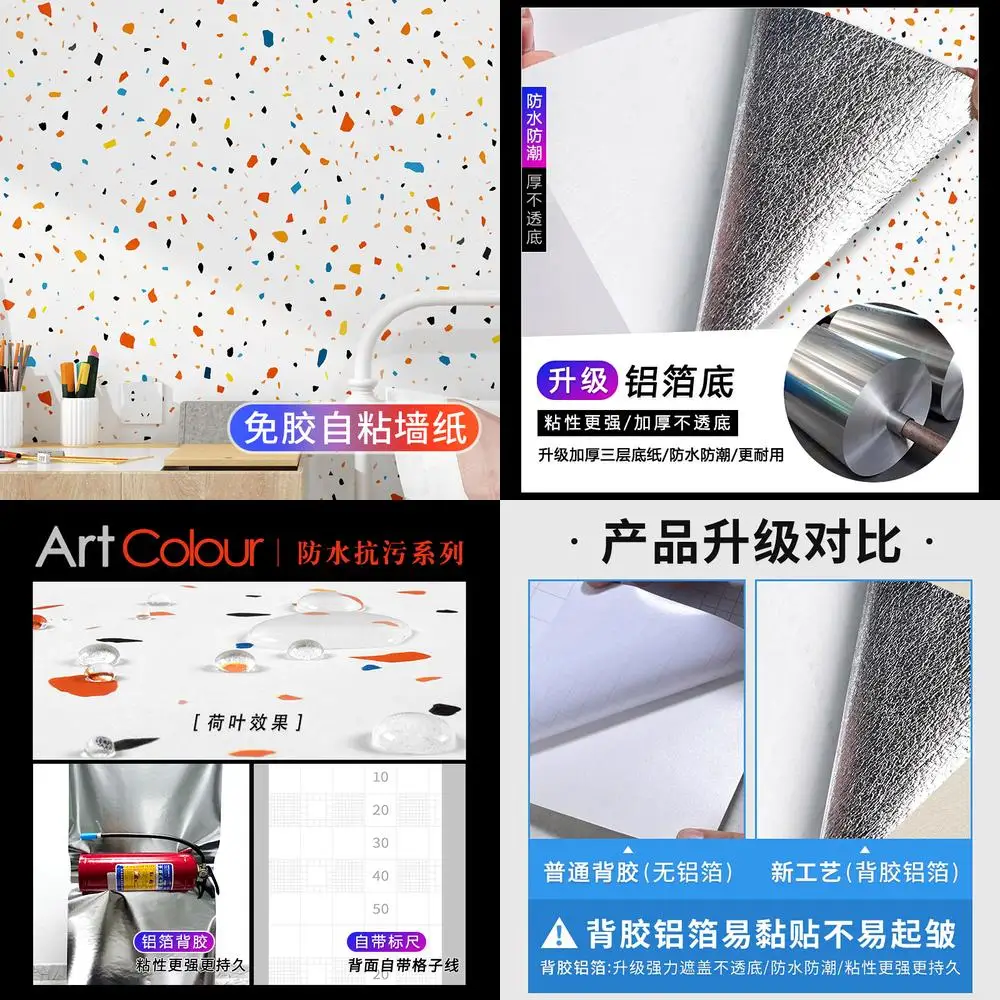 

Scandinavian Self Adhesive Waterproof Moisture Resistant Wallpaper for Bedroom Fresh Style Thickened Diatomaceous Earth Home