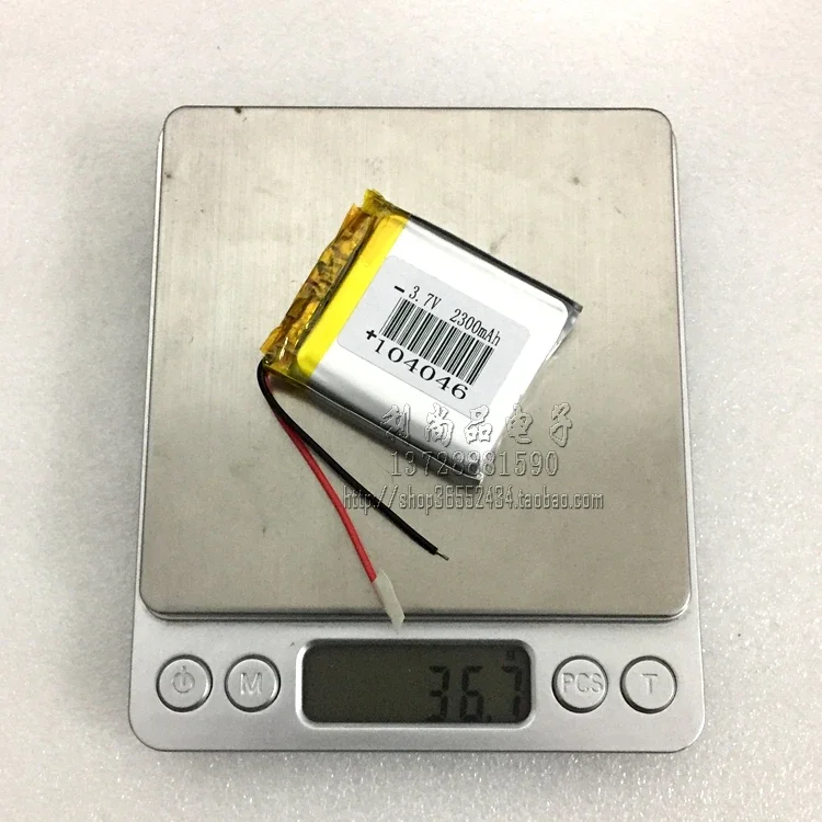 3.7V 2300mAh batería de polímero de litio micrófono inalámbrico navegación GPS máquina de historia MP3 104046
