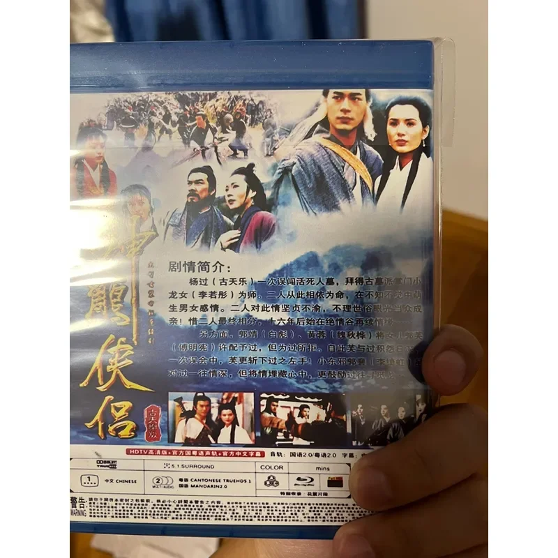 Blu-ray BD25 Classic Jin Yong Martial Arts Drama The Condor Heroes 1995 Louis Koo Version