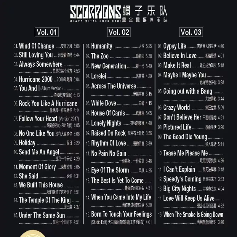 scorpions cd : German Hard Rock & Heavy Metal、3CD、metallica cd