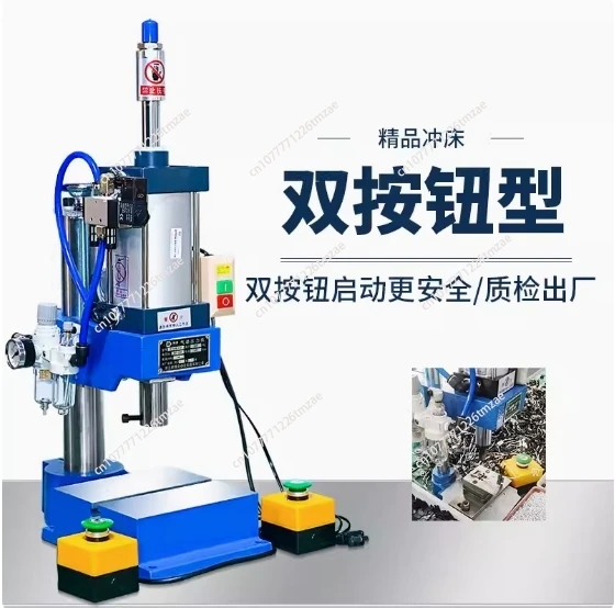 DT-63 Bench Press Small High Precision Riveting Machine Pneumatic Punching Machine 200kg Single Column Riveting Machine