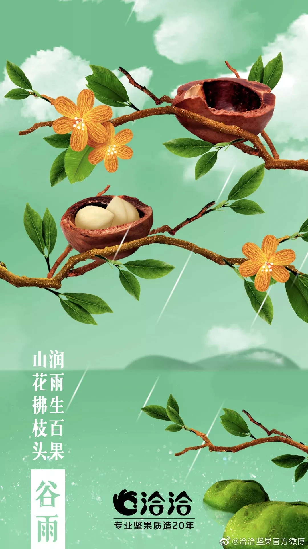 

FOR Tamiya TT02S SR SRX LY233 Carbon Fiber Lower Stop Plate Lower Arm Baffle RC Car Upgrade Part