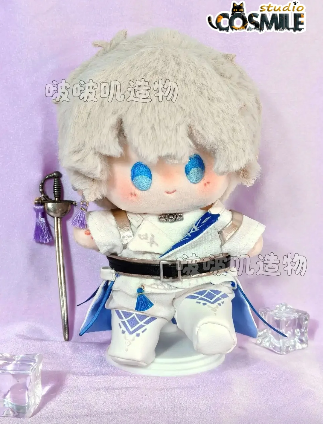 10 سنتيمتر Xavier الحب والفضاء العميق شين شينغوي فارس هنتر Lumiere زي بلوشي أفخم 10 سنتيمتر دمية الجسم الملابس لعبة هدية BB ديسمبر