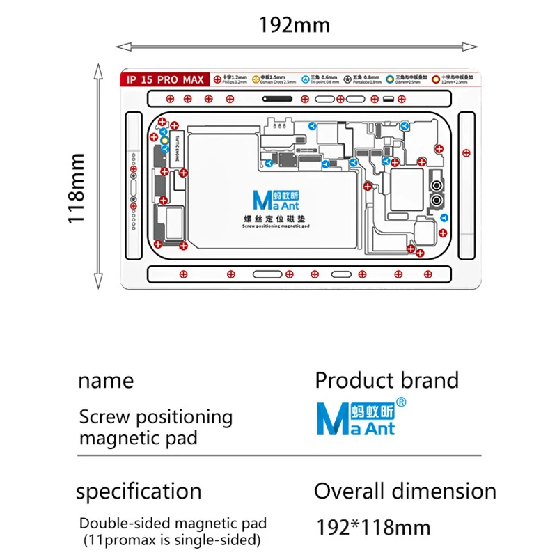 1Pcs Maant Screw positioning magnetic pad Double-sided Screw position drawing for iPhone X-15Pro Max repair tools