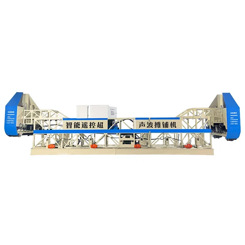 Laser ultrasonic paver Bridge deck vibration beam Pavement concrete vibration beam Airport tunnel truss leveling machine