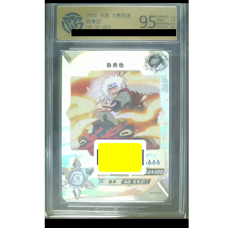 Kayou Naruto SP CCG10/9.5 Rating Card Hyuga Hinata Gaara Limited Edition Collection Card Christmas Birthday Gift Game Toys