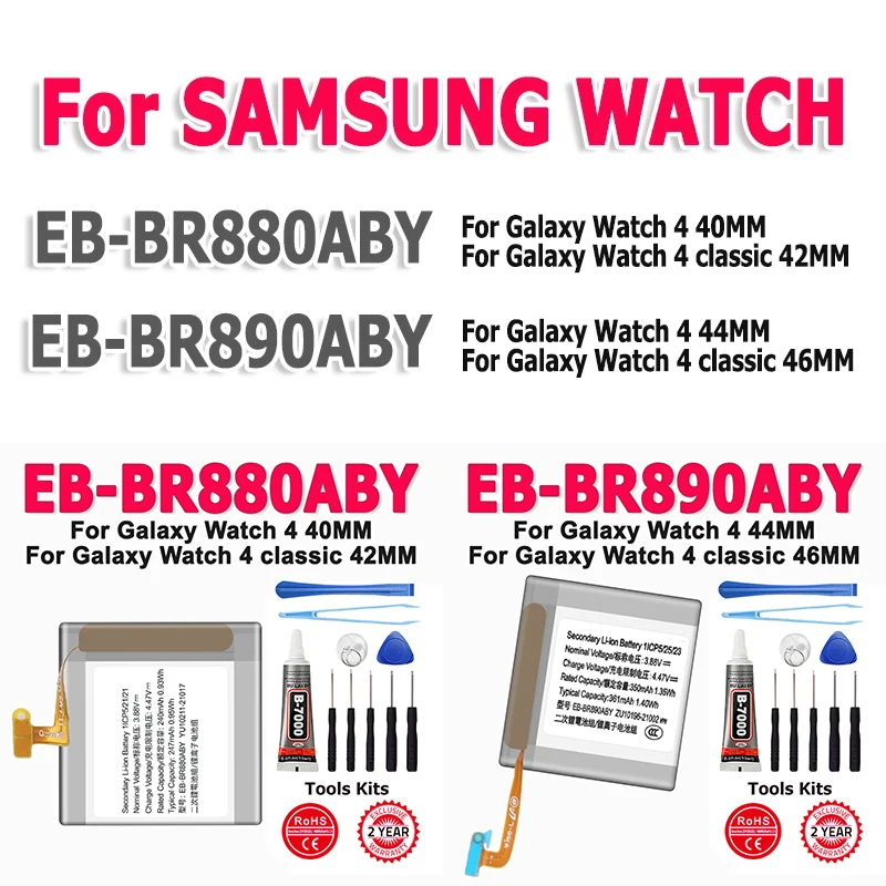 Brand New EB-BR880ABY Battery For Galaxy Watch 4 40MM SM-R860 R865,EB-BR890ABY For Galaxy Watch 4 44MM SM-R870 R875 + Free Tools
