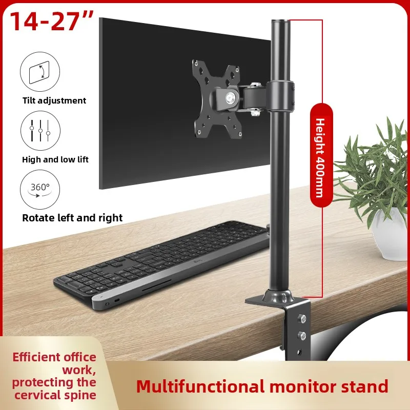 Universal Monitor Stand 14-27