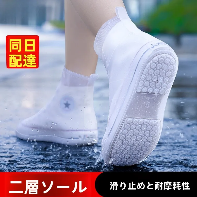 capas-de-silicone-reforcadas-impermeaveis-antiderrapantes-de-cano-alto-para-botas-de-chuva-femininas-e-masculinas-para-uso-externo-em-dias-chuvosos