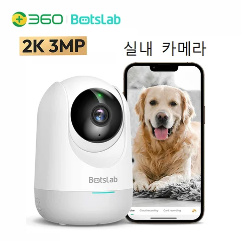 Botslab 2K 3MP Wi-Fi PTZ 360° 스마트 보안 카메라, 실내 카메라 AI Human 자동 감지 추적 나이트 비전 카메라