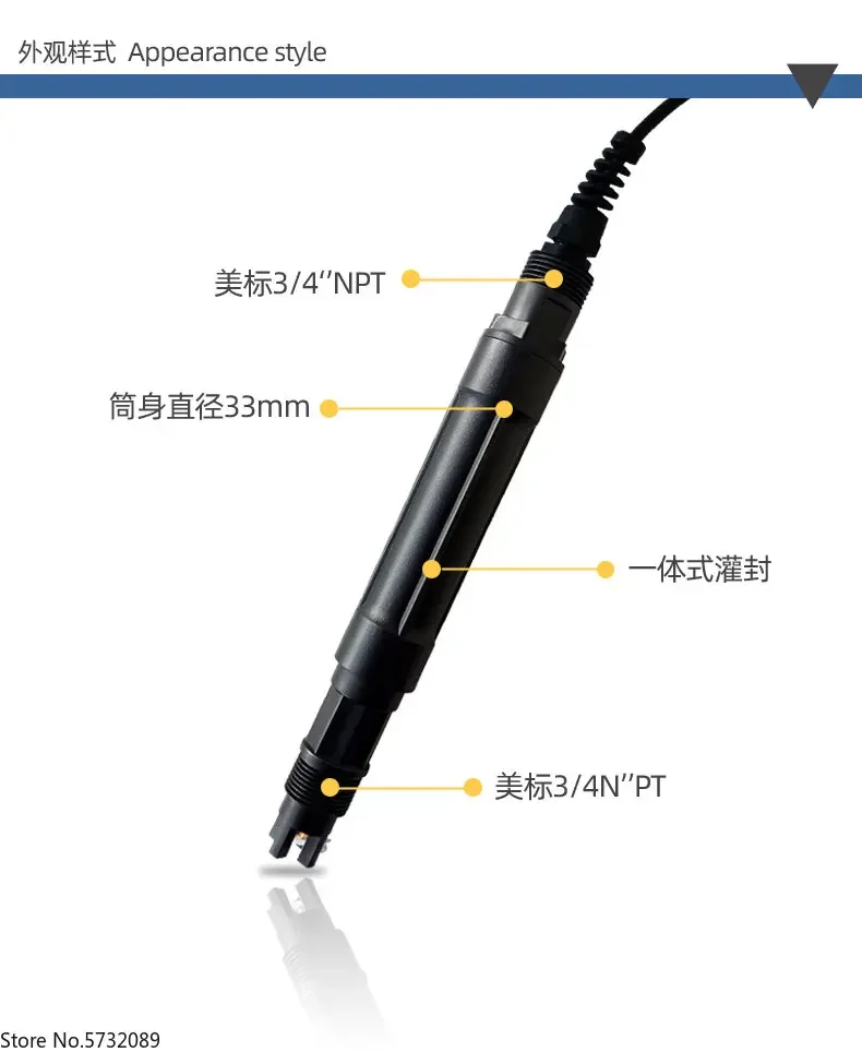 DRS-600/ORP electrode/ORP probe RS485 modbus/4-20mA/0-5V digital ORP sensor