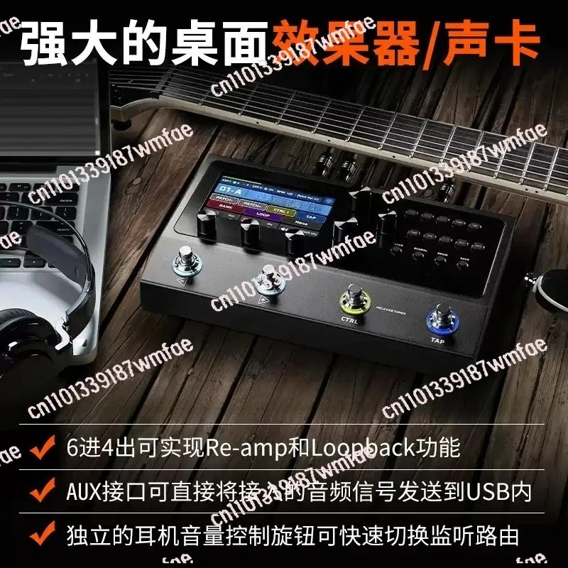 

Электрогитарные эффекты, интегрированная звуковая карта Bass Wood, запись музыки, рифмованные фразы, ударные инструменты