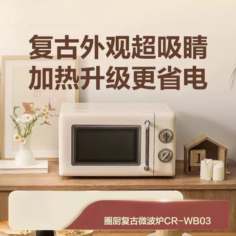 20L Retro Style Turntable Microwave Oven Compact Automatic Countertop Home Kitchen Microwave